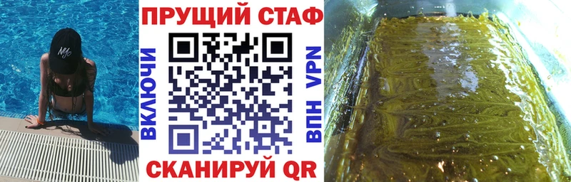 Купить наркотики цена Харабали Амфетамин  Alpha PVP  Меф  МАРИХУАНА  Кокаин  Гашиш 