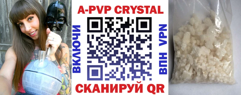 цены   Харабали  Alpha PVP мука 