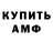 Метадон мёд Roman Sharshytskyi