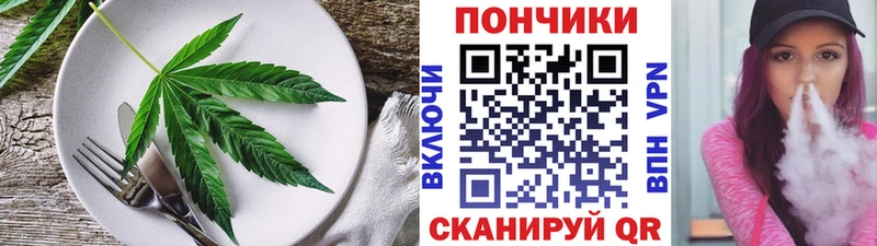 Печенье с ТГК марихуана  купить наркотики цена  hydra ТОР  Харабали 