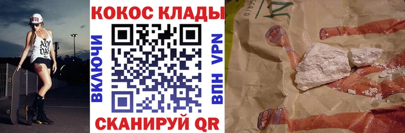COCAIN Columbia  гидра сайт  Харабали 