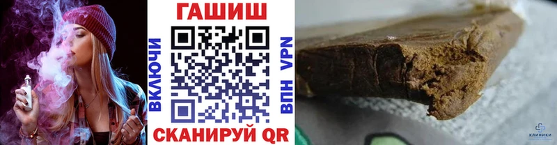 Гашиш хэш  Харабали 