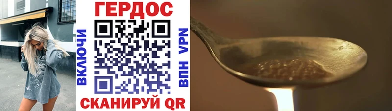 где купить наркотик  Харабали  shop телеграм  Героин хмурый 