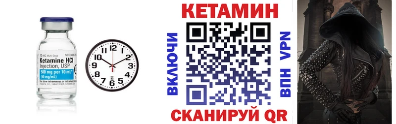 КЕТАМИН VHQ  хочу   Харабали 