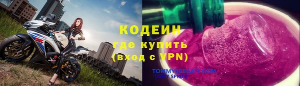 меф VHQ Строитель