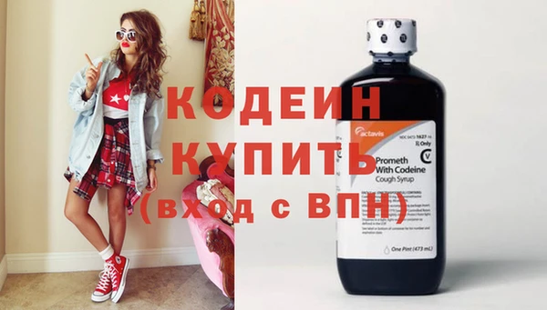 прущие грибы Сосновка