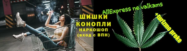 а пвп мука Ступино