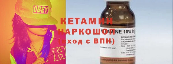 меф VHQ Строитель