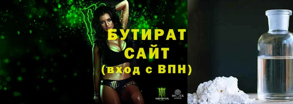 меф VHQ Строитель