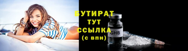 герыч Сосновый Бор