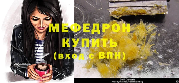 а пвп мука Ступино