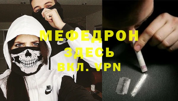 меф VHQ Строитель