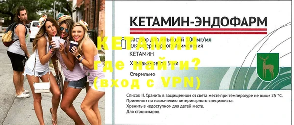 меф VHQ Строитель