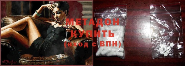 меф VHQ Строитель