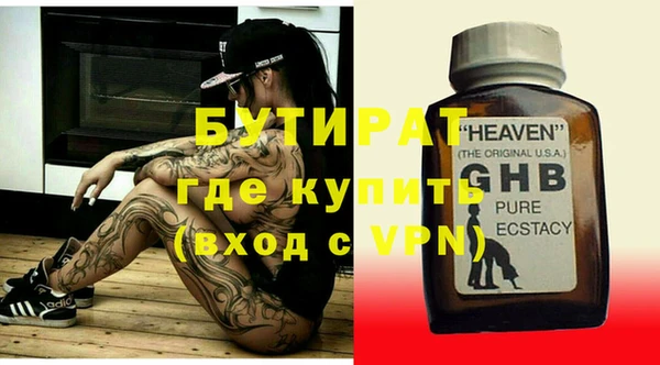 а пвп мука Ступино