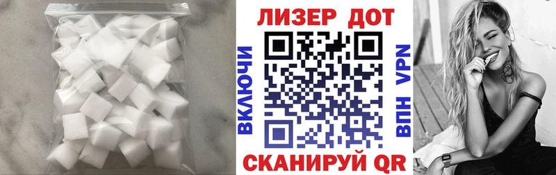 Лсд 25 экстази кислота  Харабали 