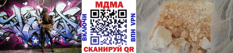 МДМА Molly  kraken как зайти  Харабали 