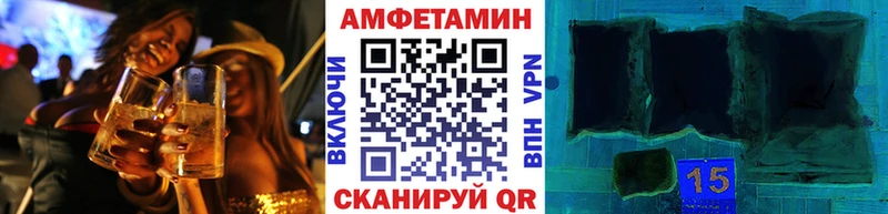 МЕТАМФЕТАМИН мет  нарко площадка какой сайт  Харабали 