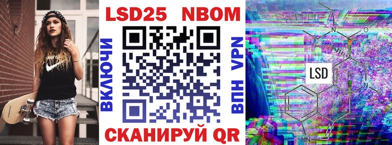 Марки NBOMe 1,5мг  площадка Telegram  mega ССЫЛКА  Харабали  продажа наркотиков 