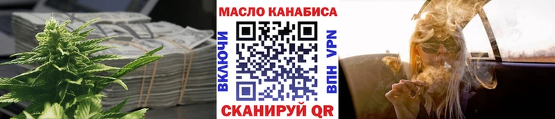 блэк спрут как зайти  Харабали  ТГК THC oil 
