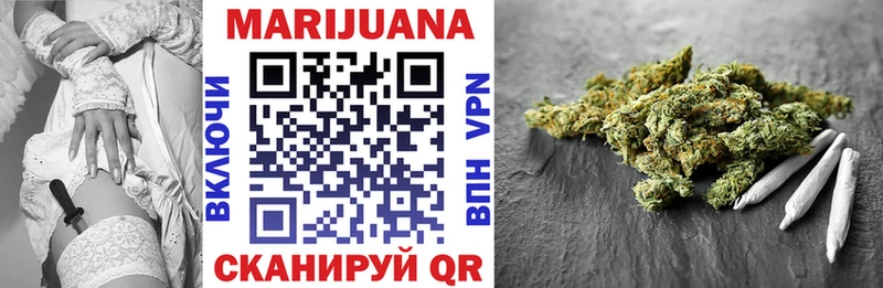 Бошки марихуана VHQ  магазин продажи наркотиков  Харабали 
